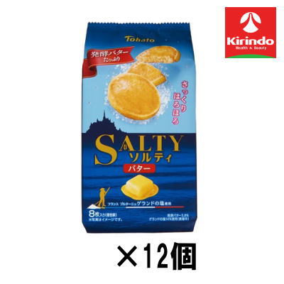 【12個セット】東ハト ソルティ バター 8枚×12個【軽減税率対象商品】' お菓子 チョコ 焼き菓子 スナック せんべい ポテチ クッキー