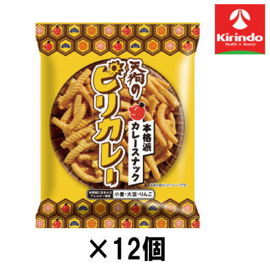 12個セット 天狗 ピリカレー 55g×12個【軽減税率対象商品】' お菓子 チョコ 焼き菓子 スナック せんべい ポテチ クッキー