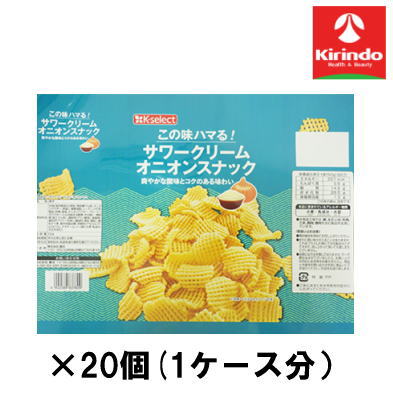20個セット k-select ケーセレクト サワークリームオニオンスナック50g 50g×20個セット【軽減税率対象商品】' お菓子 チョコ 焼き菓子 スナック せんべい ポテチ クッキー