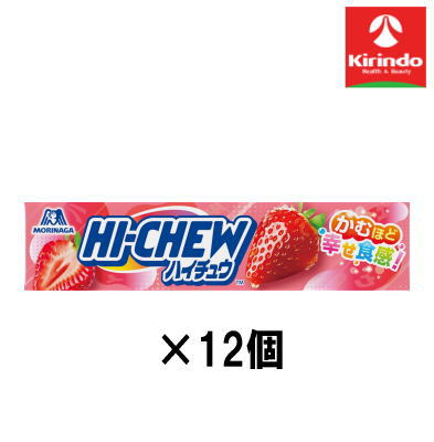 12個セット 森永製菓 ハイチュウ＜ストロベリー＞12粒×12個【軽減税率対象商品】