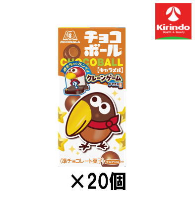 20個セット チョコボール キャラメル 28g×20個セット【軽減税率対象商品】' お菓子 チョコ 焼き菓子 ス..