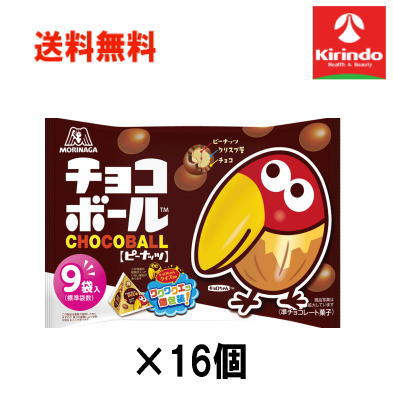 送料無料 16個セット 森永チョコボールピーナッツ袋 102g×16個セット【軽減税率対象商品】' お菓子 チ..