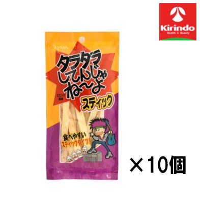 【10個セット】よっちゃん食品 タラタラスティック 15g×10個【軽減税率対象商品】(4)