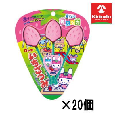【20個セット】ロッテ いちごつみ 11g×20個【軽減税率対象商品】