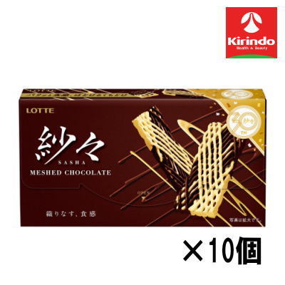 【10個セット】ロッテ 紗々 69g×10個【軽減税率対象商品】(4)