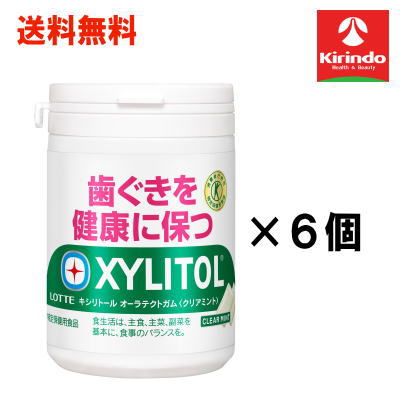 送料無料 6個セット ロッテ キシリトールガムオーラテクトボトル 125g×6個セット【軽減税率対象商品】'..