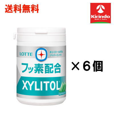 送料無料 6個セット ロッテ フッ素ペパーミントスリムボトル 125g×6個セット【軽減税率対象商品】' お..