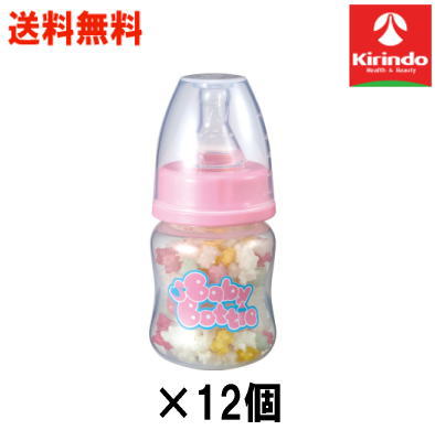 【送料無料 12個セット】若松屋 ベイビーボトル 50g×12個【軽減税率対象商品】' お菓子 チョコ 焼き菓子 スナック せんべい ポテチ クッキー