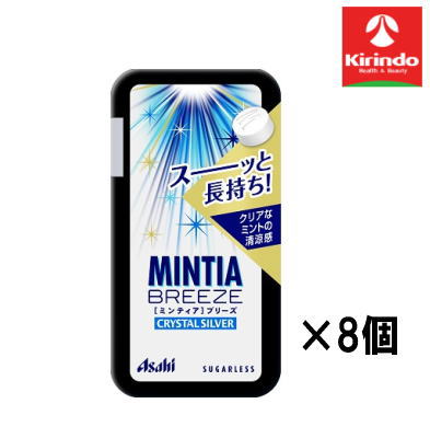 【8個セット】アサヒグループ食品 ミンティアブリーズ クリスタルシルバー 30粒（22g）×8個【軽減税率対象商品】' お菓子 チョコ 焼き菓子 スナック せんべい ポテチ クッキー