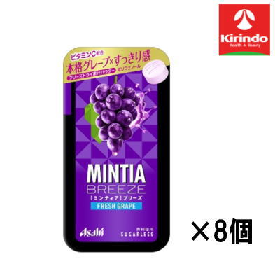 【8個セット】アサヒグループ食品 ミンティアブリーズ フレッシュグレープ 30粒（22g）×8個【軽減税率対象商品】' お菓子 チョコ 焼き菓子 スナック せんべい ポテチ クッキー