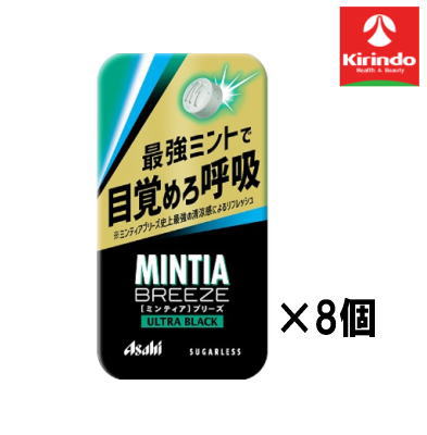 【8個セット】アサヒグループ食品 ミンティアブリーズ ウルトラブラック 30粒（22g）×8個【軽減税率対象商品】' お菓子 チョコ 焼き菓子 スナック せんべい ポテチ クッキー