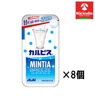 【8個セット】アサヒグループ食品 カルピス×ミンティアブリーズ 30粒（22g）×8個【軽減税率対象商品】' お菓子 チョコ 焼き菓子 スナック せんべい ポテチ クッキー