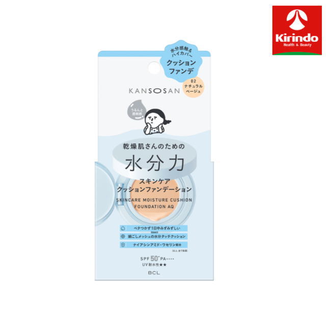 しっかりカバー＆みずみずしいうるおい感。美容液仕立ての水分タッチクッションファンデ 毛穴・色ムラをカバーし、みずみずしいツヤ肌に。美容液仕立ての水分感触で、肌悩みをつやんとカバーします。 1つに5つの機能（乳液・美容液・クリーム・ファンデーション・コンシーラー）を兼ね備えたファンデーションです。 乾燥によるべたつきをカバーし、余分な皮脂や毛穴の広がりをケアします。べたつき対策　ビタミンC誘導体*1、グリシルグリシン（ひきしめ） 潤い成分　水溶性セラミド*2、ナイアシンアミド、ワセリン、アミノ酸*3（全て保湿） *1 テトラヘキシルデカン酸アスコルビル（整肌）　*2 グルコシルセラミド　*3 タウリン、リシンHCl、アラニン、ヒスチジンHCl、アルギニン、セリン、プロリン、グルタミン酸、トレオニン、バリン、ロイシン、グリシン、アラントイン、イソロイシン、フェニルアラニン やさしい使い心地と7つのフリー設計 ■石油系界面活性剤不使用 ■パラベン、タール色素、アルコール、合成香料、酸化亜鉛、紫外線吸収剤フリー SPF50+ PA++++ UV耐水性★★ きめ細やかなメッシュ地で、ムラなくきれいにファンデーションを塗布できます。 02ややピンクみのある中間的な明るさ ●メーカー：BCL〒169-0074 東京都新宿区北新宿2-21-1 27F03-6872-5000●区分：化粧品●原産国：日本●広告文責：(株)キリン堂 078-413-1055薬剤師：太田涼子