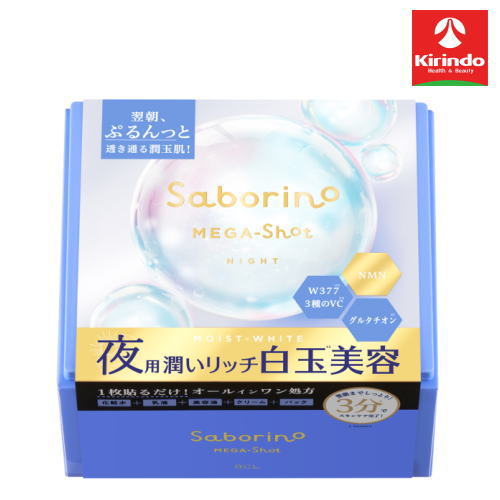 ●夜3分*1の白玉*2美容マスクでぷるんっと透き通る、潤玉肌に 化粧水＋乳液＋美容液＋クリーム＋パック おやすみ前はこれ1枚！オールインワン処方夜用マスク ●美容液のような潤い成分で透き通るような透明感 グルタチオン*3・・・アミノ酸からなる成分で、美しく透明感のある肌に W377*4・・・ドイツで開発された整肌成分 3種のビタミンC*5・・・ビタミンC誘導体採用 ●ナイアシンアミド配合で、肌のベース*6からアプローチ 保湿成分としてナイアシンアミド、NMN*7を配合し、しっかりと潤いで満たします。 NMN*7、ナイアシンアミド（保湿） ●10種のペプチドが肌に浸透*6し、ふっくらとしたハリ肌へ ふっくらとしたハリやキメを整えます。 ・パルミトイルテトラペプチド-7 ・パルミトイルトリペプチド-5 ・パルミトイルペンタペプチド-4 ・ヘキサカルボキシメチルジペプチド-12 ・アセチルジペプチド-1セチル ・トリフルオロ酢酸テトラデシルアミノブチロイルバリルアミノ酪酸ウレア ・パルミトイルトリペプチド-1 ・ヘキサペプチド-33 ・酢酸アミジノベンジルベンジルスルホニルD-セリルホモフェニルアラニンアミド ・ジ酢酸ジペプチドジアミノブチロイルベンジルアミド （以上、全て保湿） *1 使用時間目安 *2 肌イメージ *3 グルタチオン（保湿） *4 フェニルエチルレゾルシノール（整肌） *5 アスコルビルリン酸Na、テトラヘキシルデカン酸アスコルビル、パルミチン酸アスコルビルリン酸3Na（以上、全て整肌） *6 角層まで *7 ニコチンアミドモノヌクレオチド（整肌） ●ふんわり柔らかく肌に密着するフルフィットシート 小鼻を包み込むサボリーノオリジナルシートマスク ●メルティナイトの香り フルーティーとローズ・ジャスミンを重ねた、とろけるような香りです。 お手入れ中ほっとリラックスした夜のひとときへ。 ●広告文責：(株)キリン堂　078-413-1055
