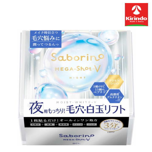 BCL サボリーノ メガショット 夜用白玉タイトニングマスクV 32枚入り