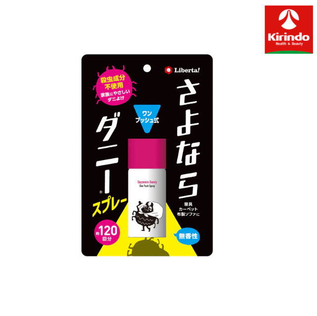 たったの1プッシュでシュパッ！と広がる　たっぷり約120回分！ シートを設置しづらい場所には、ワンプッシュスプレー！　クローゼット　ソファの下　ぬいぐるみ 殺虫成分不使用で お子さまやペットにやさしいダニ対策！ 国民の2人に1人はアレルギーに悩んでいると言われています　その原因のひとつとして 生きたダニ フン 死がい すべてがアレル物質　アレル物質を減らすには、生きてるダニ対策が有効！ ●広告文責：(株)キリン堂　078-413-1055