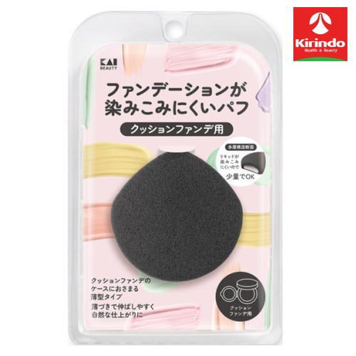 Rakuten - 貝印 ファンデーションが染みこみにくいパフ クッションファンデ用 BK