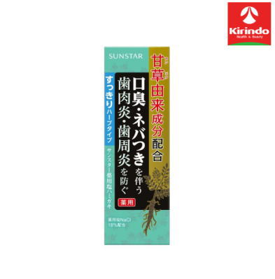 サンスター 薬用塩ハミガキ［すっきりハーブタイプ］85g【医薬部外品】