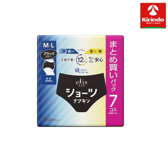 大王製紙 エリスショーツ M～L 昼・夜 ?時間用 ブラックカラー 7個入り