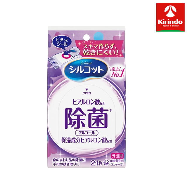 ユニチャーム シルコット アルコール除菌 ウェットティッシュ 外出用 24枚