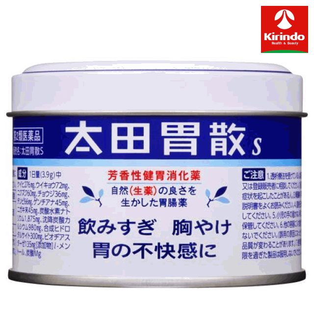 Rakuten - 【第2類医薬品】太田胃散 太田胃散S80g