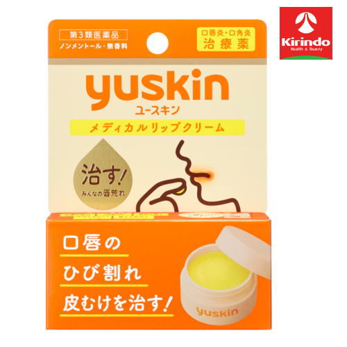 Rakuten - 【第3類医薬品】ユースキン製薬 ユースキン メディカルリップクリーム 8.5g