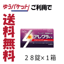 ★全品ポイント+10倍※要エントリー'【ゆうパケットで送料無...
