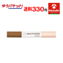 ゆうパケットで送料330円 サンスマイル アイムミミ シェーディング ノーズシャドウ マルチスティック デュアル ×1個 ハイライト 小顔メイク コントゥアペン...