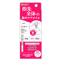 キリン堂 K-select ネイルケアオイル