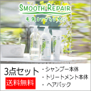 【3点セット】即納 送料無料 エコロヴィスタ シャンプー 5...