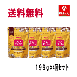 4個セット 明治 アミノコラーゲン プレミアム ジップタイプ