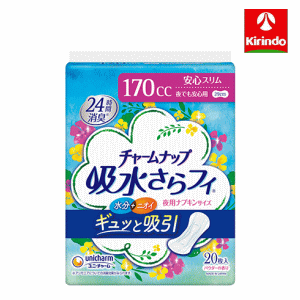 ユニ・チャーム チャームナップ 吸水さらフィ安心スリム 夜でも安心用 20枚入り×1個