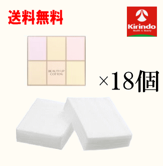 ポイント15倍 2/10(火)8:59まで 送料無料 18個セット 資生堂 ビューティーアップコット ...