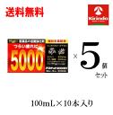 送料無料 50本セット ケース販売 【第2類医薬品】 k-select (ケーセレクト)plus(ケーセレクトプラス) 大和合同製薬 アスキット5000EX 1...