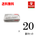 ケース販売 送料無料 20個セット(1ケース) 人気のお徳用キッチンペーパー 服部製紙 キッチンペーパー 160枚(80組)×20個 パルプ100% ソフト 高吸水性 使い捨て 紙ふきん 清潔