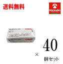 送料無料 40個セット(2ケース) 人気のお徳用キッチンペーパー 服部製紙 キッチンペーパー 160枚(80組)×40個 パルプ100% ソフト 高吸水性 使い捨て 紙ふきん 清潔