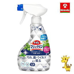 花王 トイレマジックリン消臭・洗浄スプレー 除菌・抗菌 350ml 本体