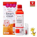 【医薬部外品】メニコン エピカスマートクリーン 300mL