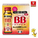 エーザイ チョコラBBハイパー 50mL 6本【医薬部外品】
