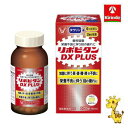 大正製薬 リポビタンDX プラス 270錠 90日分×1個【医薬部外品】年齢を重ねて感じる肩・首・腰・膝の不調に