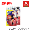 ●ふくらはぎ部分に内蔵されている2つの小さな磁石が装着部分の血行を促進、コリを改善。 磁石がふくらはぎに優しくフィットします。 脚の血行不良、ふくらはぎのコリが気になる時に。 ●寝ている間もずれにくい、太もも部分に滑り止め加工。 締めつけすぎない、就寝時も快適な履き心地です。 ●日常に取り入れやすいシンプルなデザイン設計。 ストレッチ素材で履きやすく、洗って繰り返し使えます。