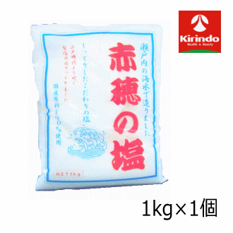 赤穂の塩 1kg×1袋 軽減税率対象商品 SOLT ソルト 日本製