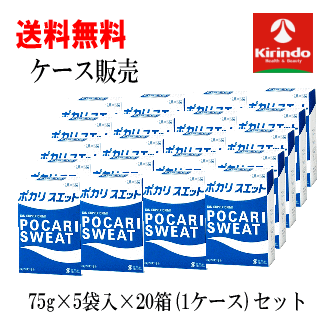 送料無料 1ケース販売 大塚製薬 ポカリスエット パウダー 1L用 74g×5袋入×20 スポーツドリンク 熱中症対策 水分補給 猛暑対策