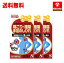送料無料 3個セット 【第3類医薬品】 米田薬品 ロスミンS 60錠入×3個 肩こり 腰痛 手足のしびれ 活性型..