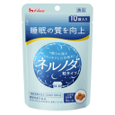 ハウスウェルネスフーズ ネルノダ 粒タイプ 10袋入 【機能性表示食品】GABA リラックス 睡眠※軽減税率対象(4)