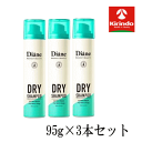 汗や皮脂によるベタつきを抑えサラサラふんわりスタイリングをキープします。瞬時に地肌を引き締め気になるニオイを抑えシャンプーをしたような爽やかさを実感。●メーカー：ネイチャーラボ　〒150-0012　東京都渋谷区広尾1-1-39 恵比寿プライムスクエアタワー11F　0120-077-002●区分：化粧品●原産国：日本●広告文責：(株)キリン堂　078-413-3314