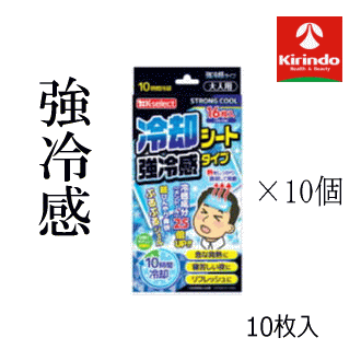 10個セット k-select(ケーセレクト) 冷却シート強冷感タイプ大人用16枚入(2枚×8袋)×10個(計160枚)熱中症対策 熱射病対策 暑さ対策 10個セット k-select(ケーセレクト) 冷却シート強冷感タイプ大人用16枚入(2枚×8袋)×10個(計160枚)熱中症対策 熱射病対策 暑さ対策