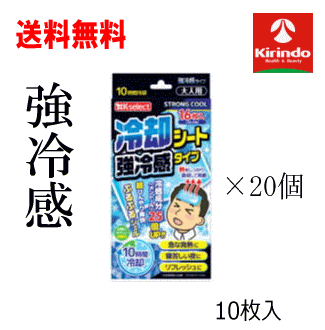 送料無料 20個セット k-select(ケーセレクト) 冷却シート強冷感タイプ大人用16枚入（2枚×8袋）×20個（計320枚）熱中症対策 熱射病対策 暑さ対策 1