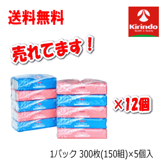 送料無料 12個セット k-select(ケーセレクト) 丸紅紙パルプ サラファインソフトパック 300枚(150組)×5個入り ディッシュペーパー 外箱無し 売れてます