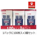 k-select (ケーセレクト) アルコール除菌ボトル 詰替え 100枚入り×3個パック×1個 ウエットティッシュ てふき 殺菌 消毒 おしぼり